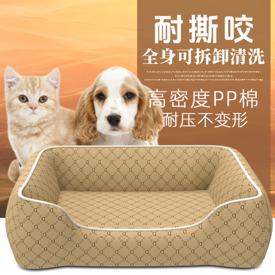 Tear resistant and detachable dog kennel